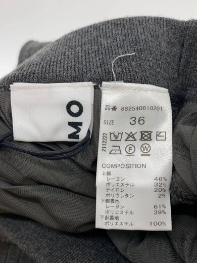 商品画像：LAYERED KNIT SK/スカート/36/レーヨン/GRY/882540810201 4