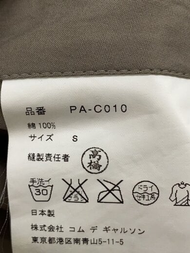 商品画像：トレンチコート/S/コットン/BEG/PA-C010 4