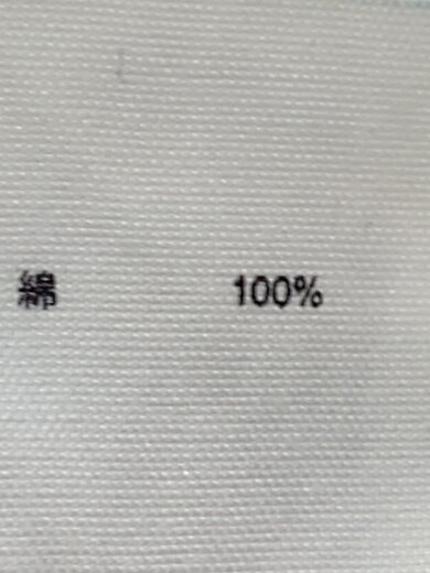 商品画像：ストレートパンツ/26/デニム/IDG 5