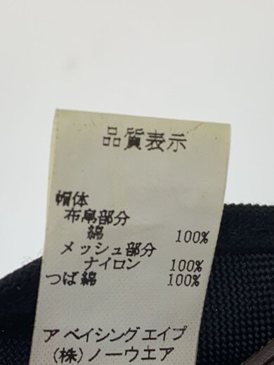 商品画像：ワークキャップ/FREE/コットン/CML/カモフラ/メンズ/001CPI301018M/1ST CAMO BAPE// 6