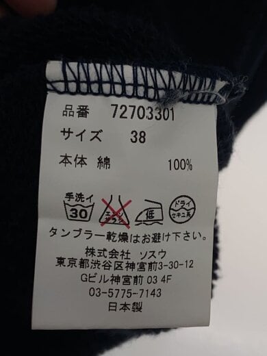 商品画像：スウェット/38/コットン/ブラック/無地/フレアリブ/状態考慮// 4