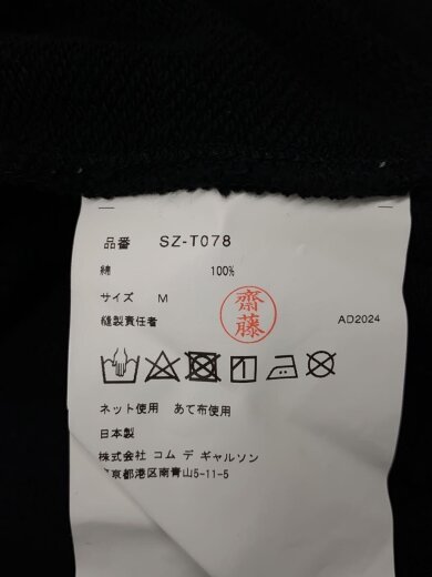 商品画像：スウェット/M/コットン/BLK/sz-t078/// 4
