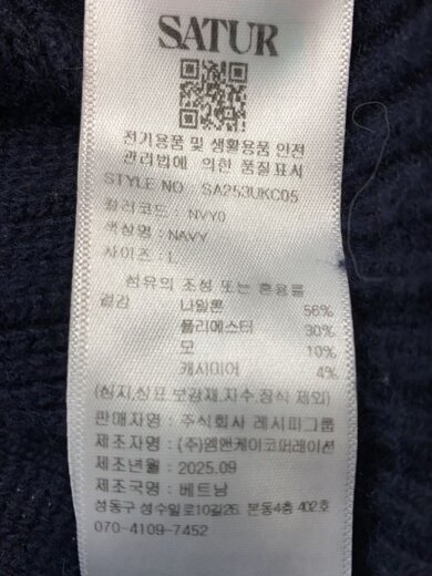 商品画像：カーディガン(厚手)/L/ナイロン/NVY/無地/SA253UKC05// 4