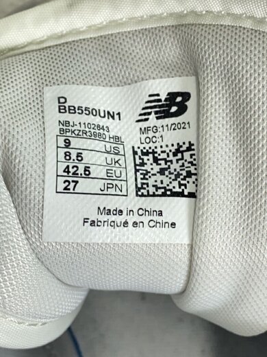 商品画像：BB550/ホワイト/27cm/WHT 5