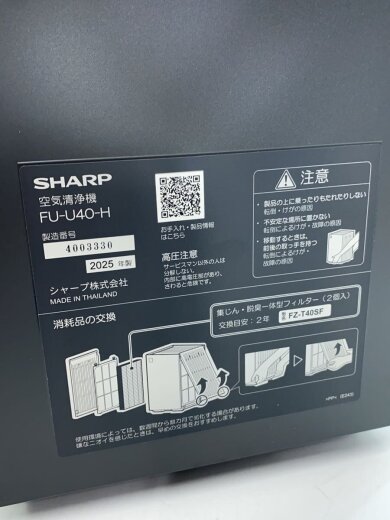 商品画像：空気清浄機/FU-U40-H// 6
