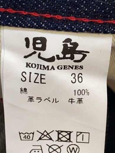 商品画像：ボトム/36/--/IDG/無地 5