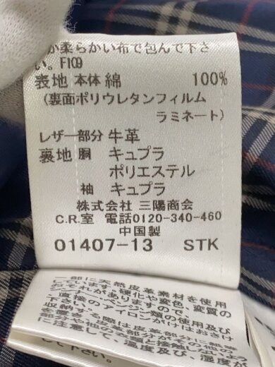 商品画像：トレンチコート/L/--/NVY/無地/D1A10-700-29// 4