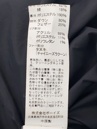 商品画像：ダウンジャケット/34/ポリエステル/ブラック/17A-FA-002 5