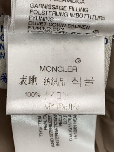 商品画像：ダウンジャケット/2/ナイロン/ベージュ/46350/00/68923 5