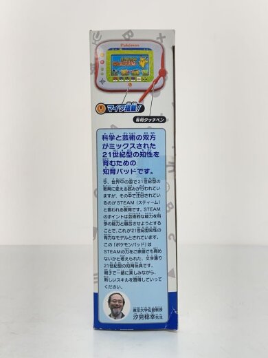 商品画像：ポケモンパッド/ピカッとアカデミー// 2