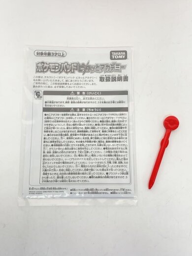 商品画像：ポケモンパッド/ピカッとアカデミー// 9