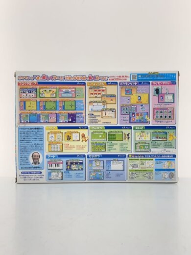商品画像：ポケットモンスター/ピカッとアカデミー/マウスでゲットパソコン// 4