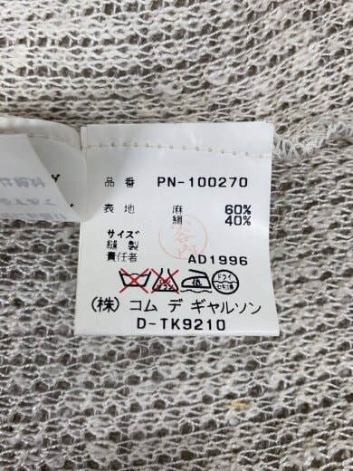 商品画像：AD1996/ニット・セーター(薄手)/--/リネン 4