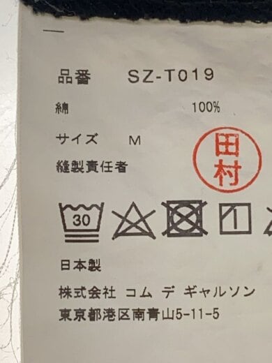 商品画像：Tシャツ/M/コットン/SZ-T019// 4