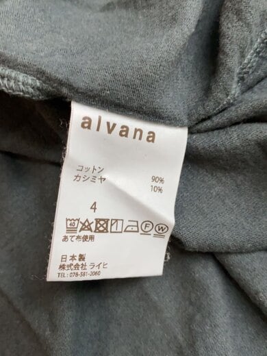 商品画像：長袖Tシャツ/4/コットン/GRN// 4