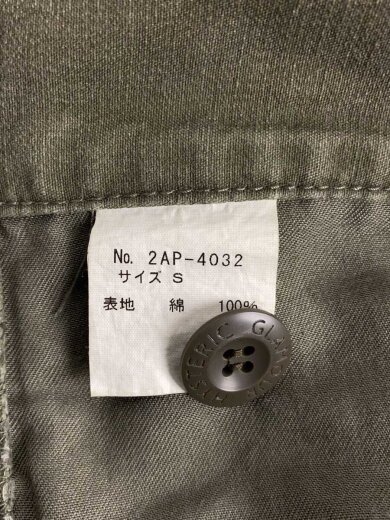 商品画像：カーゴパンツ/S/コットン/カーキ/2AP-4032// 5