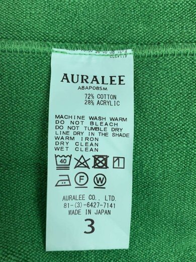 商品画像：SUPER MILLED SWEAT PARKA/3/コットン/グリーン/A8AP08SM// 4