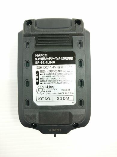 画像：高儀 × NAFCOタカギ×ナフコ/充電式インパクトドライバー ID-14.4LiNA/電動工具5