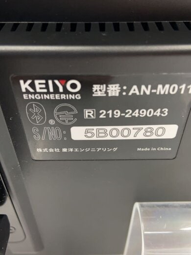 商品画像：ビジュアルその他/AN-M011 5