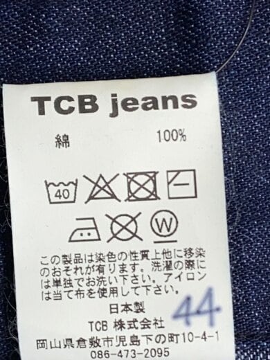 商品画像：カバーオール/44/コットン/IDG/無地 6