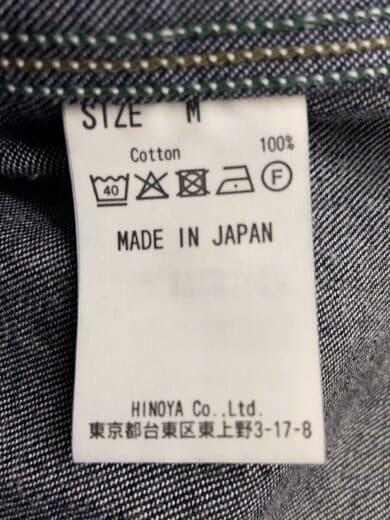 商品画像：カバーオール/38/コットン/IDG/無地 4