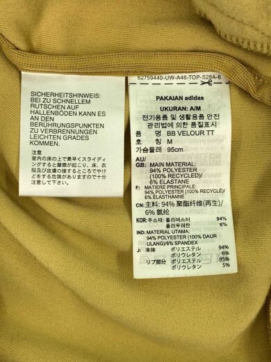 商品画像：ジャージ/M/ポリエステル/CML/JM2270 4