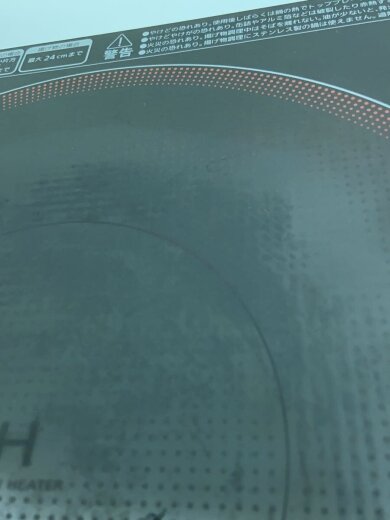 商品画像：IH クッキングヒーター YEK-1456G 6