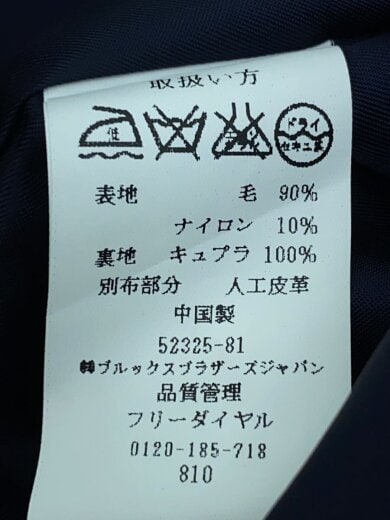 商品画像：ステンカラーコート/S/ウール/NVY/無地 4