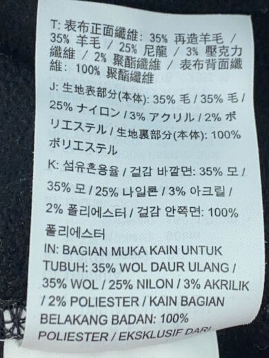 商品画像：×Riccardo Tisci/スウェット/XS/ウール/GRY/889993-063 4