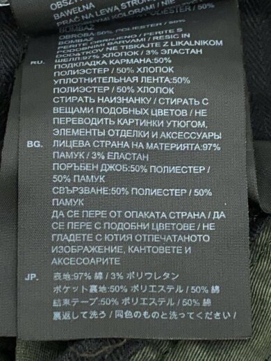 商品画像：Bronson Straight Tapered Pants/34/コットン/KHK/D11065-5126-6328// 6