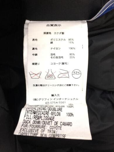 画像：CANADA GOOSEカナダグース/4565JM R/EXPEDITION PARKA/ダウンジャケット/M/ブラック4