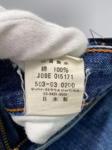 画像：Levi’sリーバイス/503-03/日本製/ボトム/31/コットン/インディゴ//5