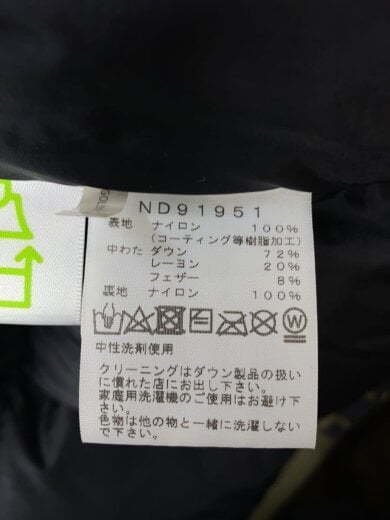 商品画像：NOVELTY BALTRO LIGHT JACKET_ノベルティーバルトロライトジャケット/L/ナイロン/KHK 5