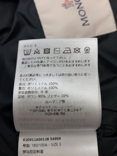 商品画像：TREOMPAN GILET/K20911A00278 549SK/ダウンベスト/3/ポリエステル/BLK 4