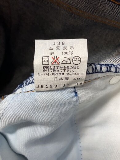 商品画像：ブーツカットパンツ/32/コットン/NVY/557-0209// 6