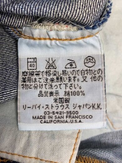 商品画像：ボトム/35/コットン/IDG/47501-0117/501XX/ボタン裏555/バレンシア製// 5