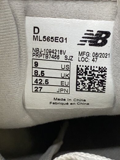 商品画像：ML565EG1/グレー/27cm/グレー// 5