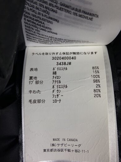 商品画像：ダウンジャケット/XS/ポリエステル/BLK/3438JM 6