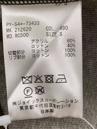 商品画像：スウェット/S/アクリル/KHK 4