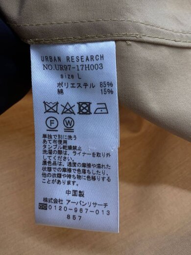 商品画像：マウンテンパーカ/ur97-17h003 4