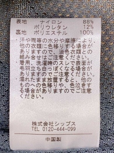 商品画像：ナイロンジャケット/M/ナイロン/CML/514-00-0164 4