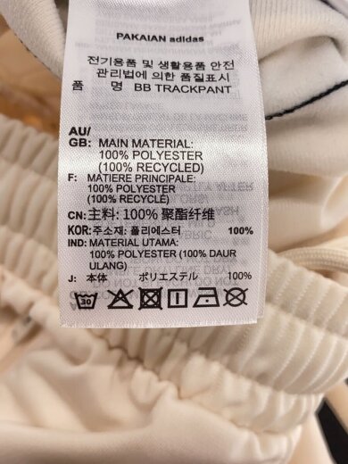 商品画像：ベッケンバウアー/ジェンダーニュートラル/ボトム/S/ポリエステル/CRM/無地/IX6439 5