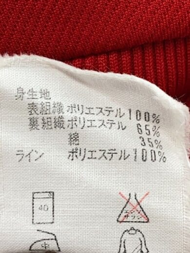 商品画像：ジャージ/3/ポリエステル/RED 5