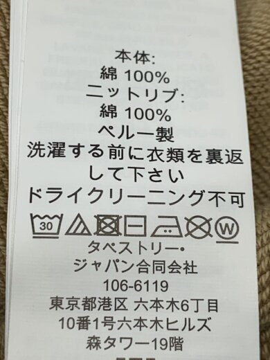 商品画像：ジップパーカー/L/コットン/CML/総柄/CR040 E7V// 4