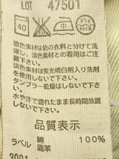 商品画像：501XX/BIGE/日本製/ボトム/32/コットン/IDG/47501// 5