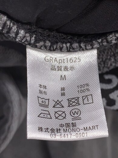商品画像：ラインストーンデザインレイヤードスウェットパンツ/M/コットン/GRY/GRApt1625// 5