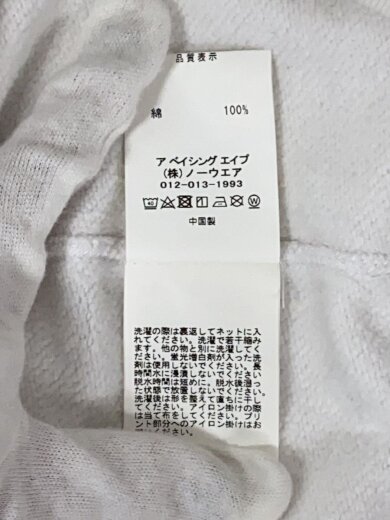 商品画像：スウェット/L/コットン/WHT/無地/001SWI201001F 8