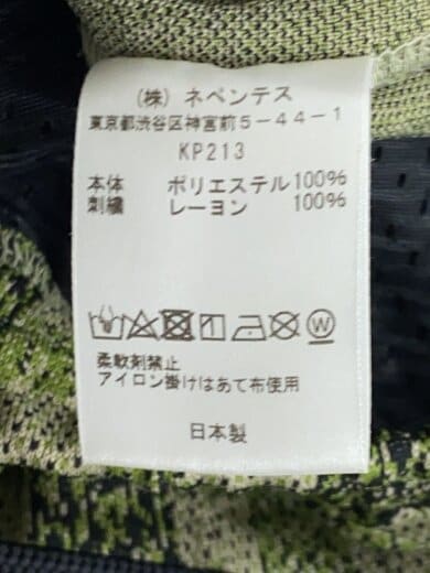 商品画像：ボトム/M/ポリエステル/GRN/チェック 5