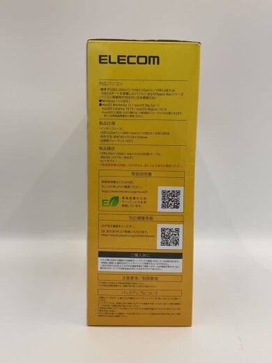 画像：ELECOM外付け ハードディスク ELD-HTV020UBK2