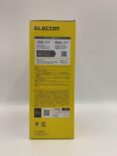 画像：ELECOM外付け ハードディスク ELD-HTV020UBK3
